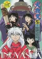[Used] (Unused / Unopened) Inuyasha Shichi Chapter 1 [DVD]