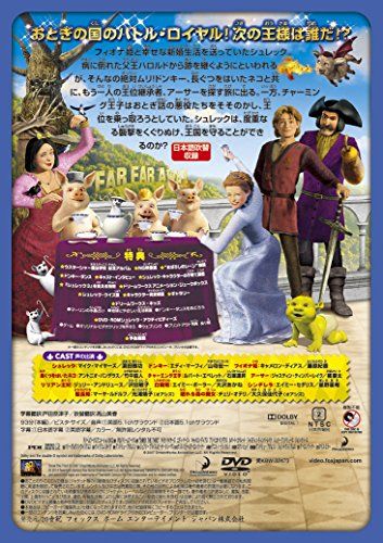 [New] Shrek 3 Special Edition [DVD]
