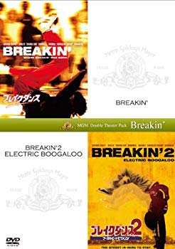 [Used] (Unused / Unopened) Break Dance + Break Dance 2 Bougal Beat T.K.O! (Limited to first production) [DVD]