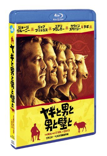 [New] Goats, men, men, walls, [Blu-ray]