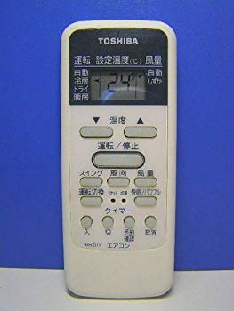 [Used] (Unused / Unopened) Toshiba Air Condition Remote Concon WH-D1P