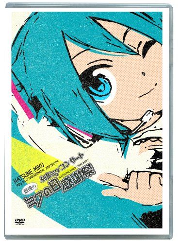 [New] Hatsune Miku Concert Last Miku Day Thanksgiving [DVD]