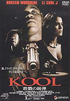 [Used] (Unused / Unopened) KOOL killing bullets [DVD]