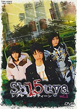 [Used] (Unused / Unopened) SH15UYA Shibuya Fiftyine Vol.1 [DVD]