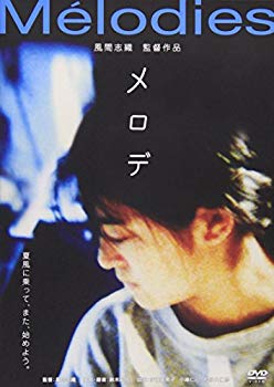 [Used] (Unused / Unopened) Melodes [DVD]