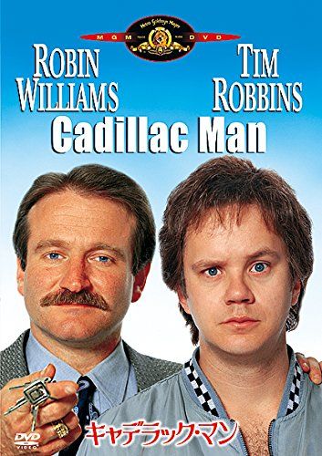 [New] Cadillac Man [DVD]