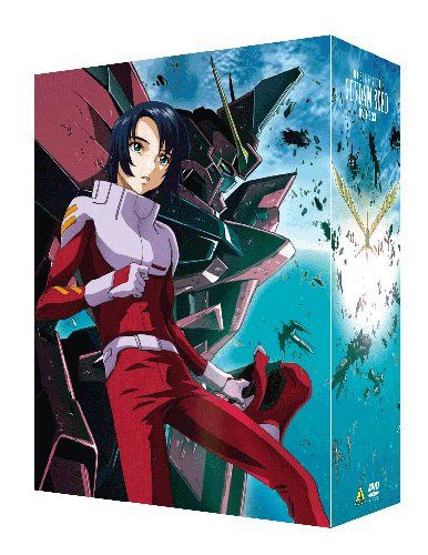 【新品】 機動戦士ガンダムSEED DVD-BOX 【初回限定生産】