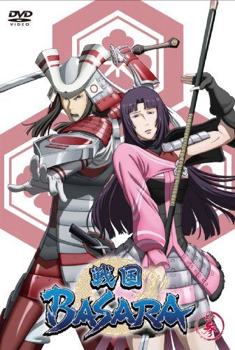 [New] Sengoku BASARA Participation [DVD]