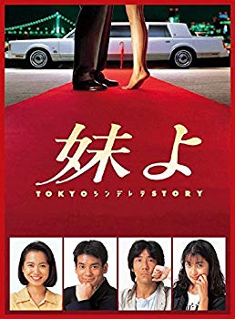 [Used] (Unused / Unopened) Sister [Rental drop] All 4 volumes [Marketplace DVD set product]