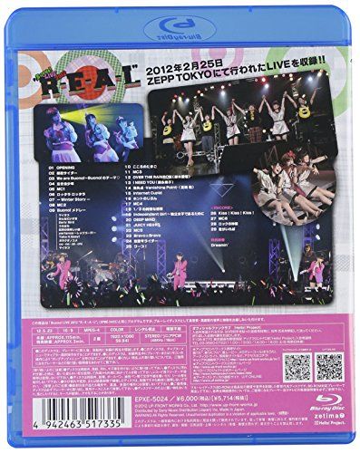 [New] Buono! Live 2012 "R, E, A, L" [Blu-ray]