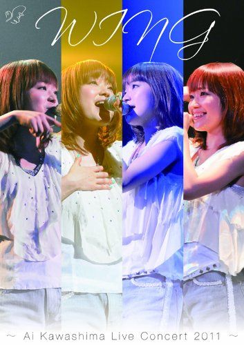 【新品】 WING~Ai Kawashima Live Concert 2011~ [DVD]