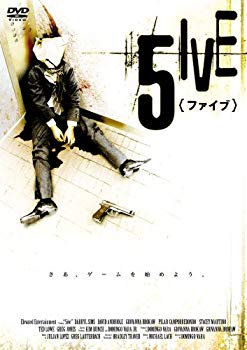 [Used] (Unused / Unopened) 5IVE [Five] [DVD]