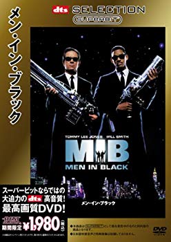 [Used] (Unused / Unopened) Men in Black [SUPERBIT (TM)] [DVD]