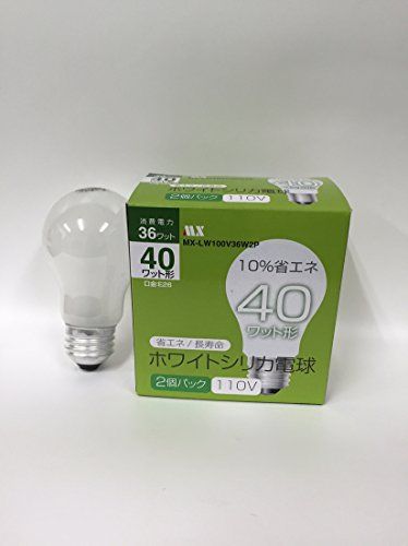 [New] White silica bulb 40W type 2 pack MX-LW100V36W2P