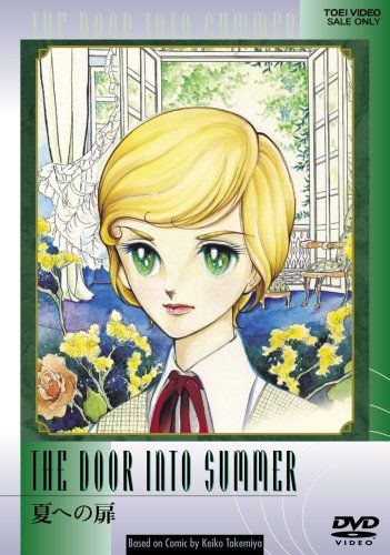 [New] Door to summer [DVD]