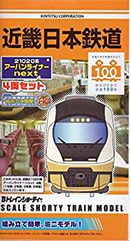 [Used] (Unused / Unopened) [Train Shorty] Kinki Nippon Railway 21020 Series Urban Liner NEXT 100th anniversary 4 -car set (Kintetsu)