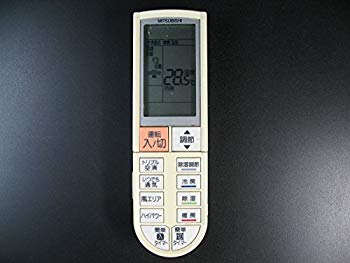 [Used] Mitsubishi Air Conditioner Remote Concon PG052