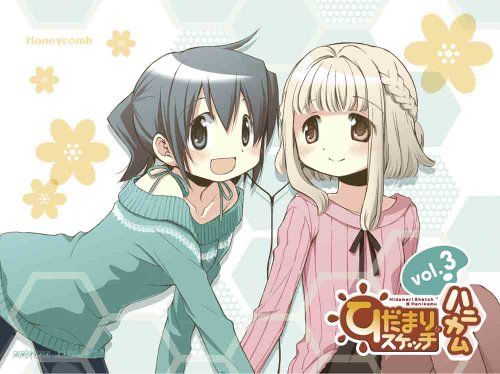 [New] Hidamari Sketch x Honeycomb 3 (Complete Production Limited Edition) [DVD]