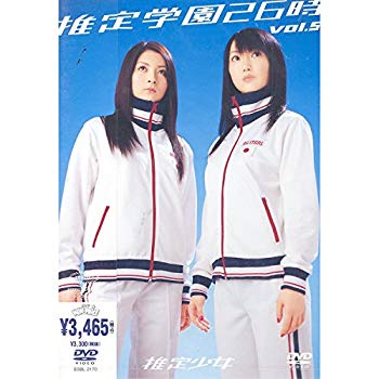 [Used] (Unused / Unopened) Estimated School 26:00 Vol.5 [DVD]