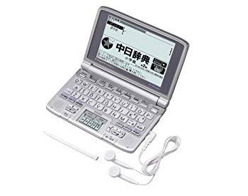 [Used] (Unused / Unopened) CASIO EX-WORD (Exwarded) Electronic Dictionary XD-SW7300 Handwritten Panel-compatible audio compatible 26 Content Recording Chinese model