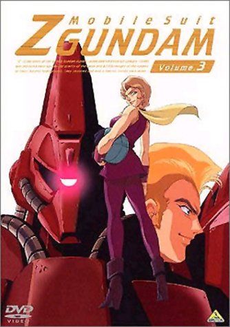 [New] Mobile Suit Z Gundam 3 [DVD]