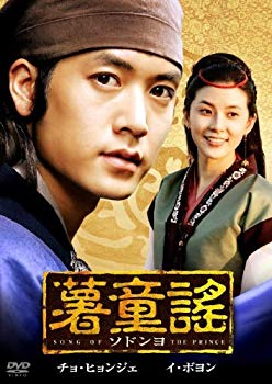 [Used] (Unused / Unopened) Potato Children Sodonyo Market Place DVD Set of 28 Volume 28 Episode 1? Episode 50 (Final episode) Set [Rental drop]