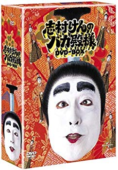 [Used] (Unused / Unopened) Ken Shimura&