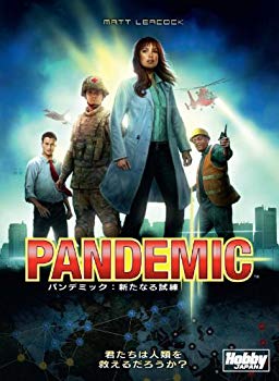 【中古】(未使用･未開封品)　パンデミック:新たなる試練 (Pandemic) 日本語版 ボードゲーム