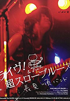 [Used] (Unused / Unopened) LIVE! Super Slow Brois [DVD]