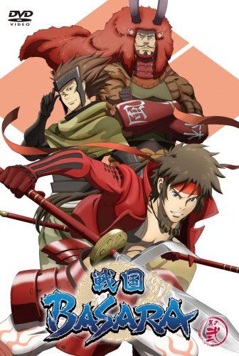 [New] Sengoku BASARA Part 2 [DVD]