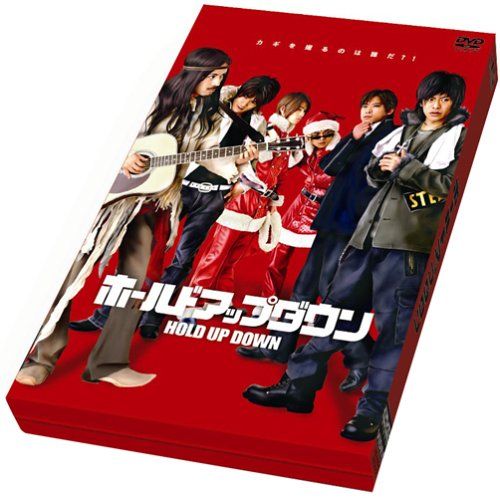 [New] Hold up and down regular version [DVD]