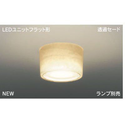 [New] Toshiba (TOSHIBA) LED indoor small ceiling light (LED lamp sold separately) LEDG85006