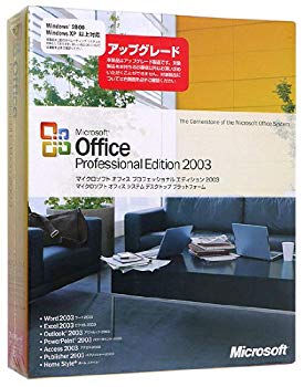 【中古】【旧商品/サポート終了】Microsoft Office Professional Edition 2003 アップグレード