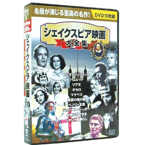 [New] Shakespeare Movie Daizuna DVD 10 Paps BCP-057