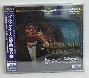 【中古】(未使用･未開封品)　ブルックナー:交響曲第8番 [DVD]