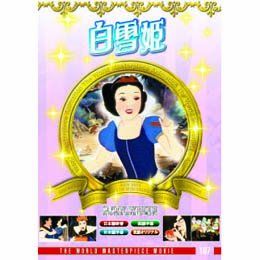 [New] Snow White [DVD]