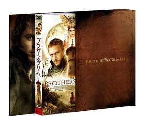 [New] Brothers Grim DTS Premium Edition (Limited Production) [DVD]