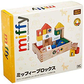[Used] (Unused / Unopened) Miffy Blocks
