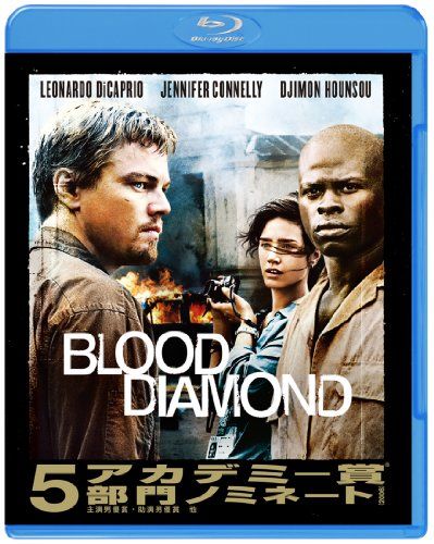 [New] Brad Diamond [Blu-ray]