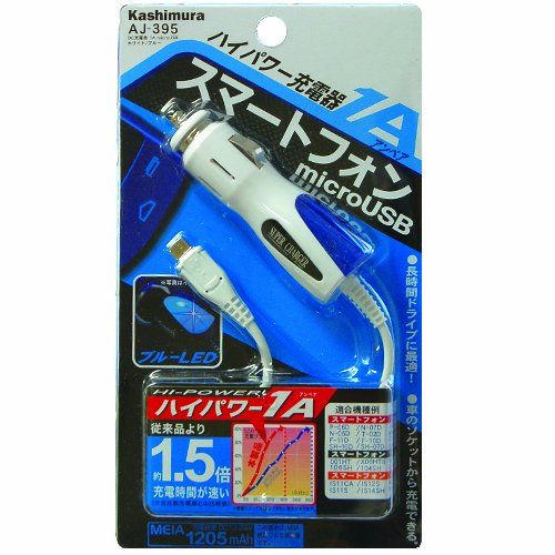 [New] Kashimura DC charger 1a microUSB White/Blue AJ-395