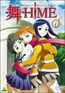 【新品】 舞-HiME 9 [DVD]