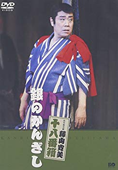 [Used] (Unused / Unopened) Shochiku Shinka Fujiyama Kanzashi no Kanzashi [DVD]