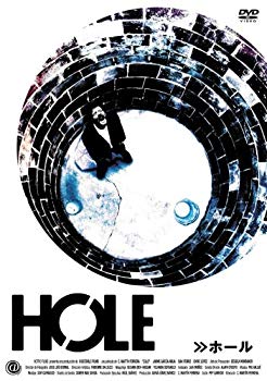 [Used] (Unused / Unopened) HOLE Hall [DVD]