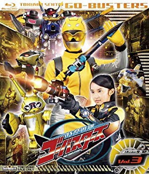 [Used] (Unused / Unopened) Super Sentai Series Special Sentai Go-Busters Vol.3 [Blu-ray]