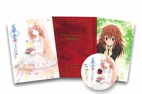 [New] "Literature Girl" Memoire III-Maiden&