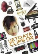 [New] UETO AYA Clips 02 [DVD]