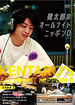 [Used] Kentaro&