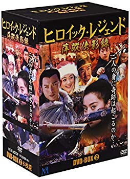[Used] (Unused / Unopened) Hiroic Legend DVD-BOX 2