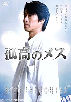 [Used] solitary female [DVD]