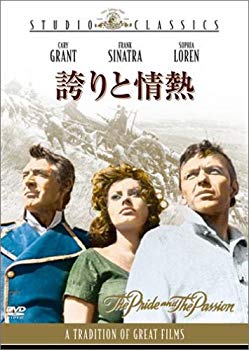 [Used] (Unused / Unopened) pride and passion [DVD]
